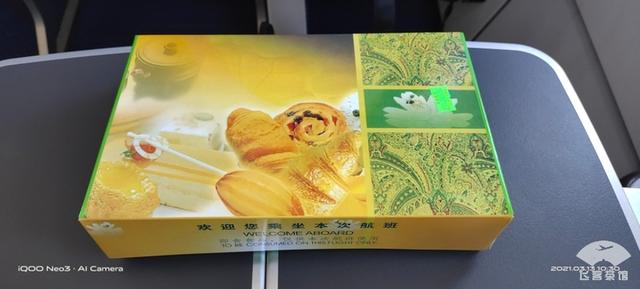 青岛航空怎么样，青岛航空属于廉航吗（初次体验青岛航空）