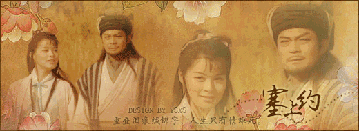 刘涛演阿朱是哪一年的，《天龙八部》的两大阿朱的版本