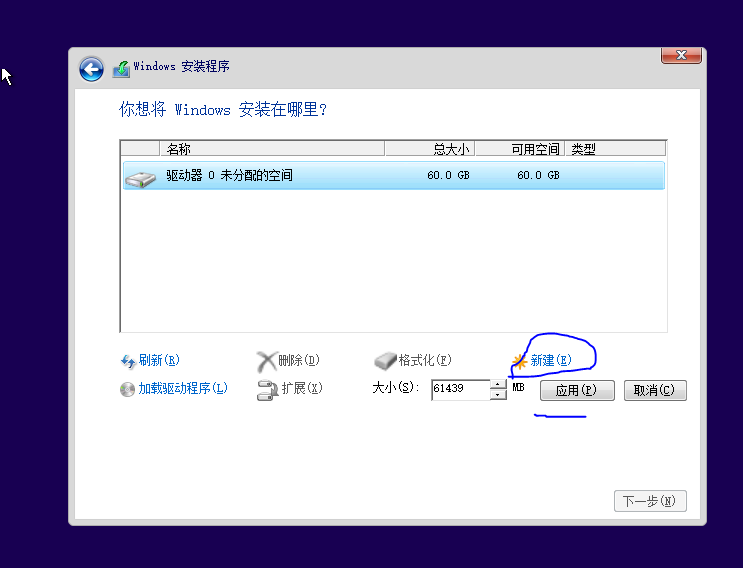 固态硬盘4k对齐_系统装完了4k对齐_固态硬盘安装win7系统怎么4k对齐