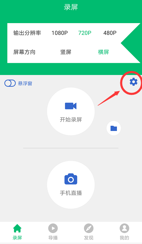 手机上怎么做游戏直播，手机怎么做游戏直播（如何一部手机玩转手游直播）
