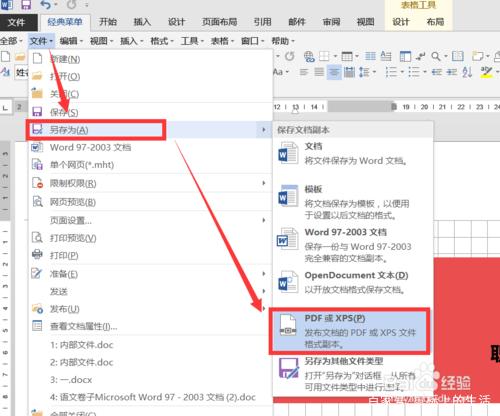 压缩文件加密方法，压缩文件加密方法视频（针对文档进行加密压缩的几种方法）