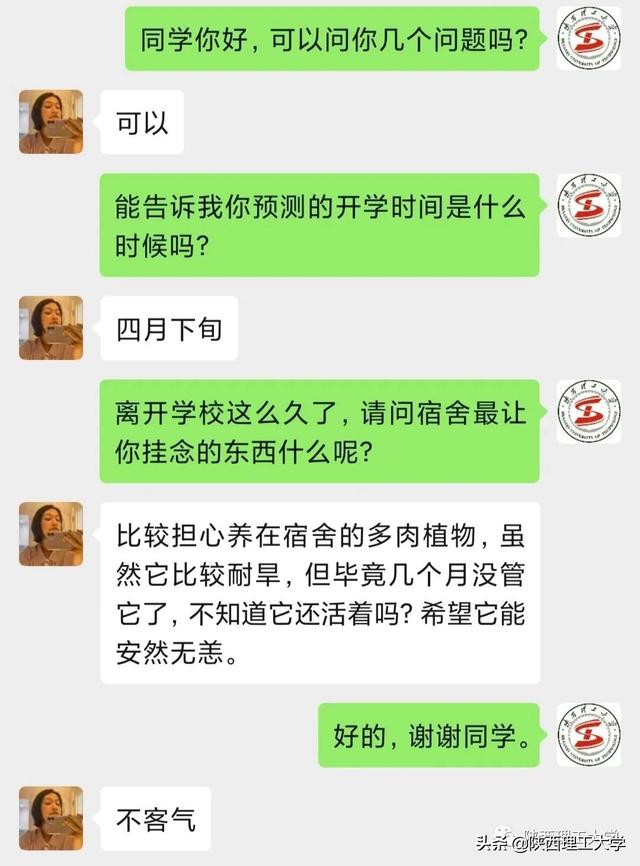 陕西理工学院的宿舍怎么样，陕西理工学院的宿舍怎么样啊（宿舍那些让我们牵肠挂肚的东西）
