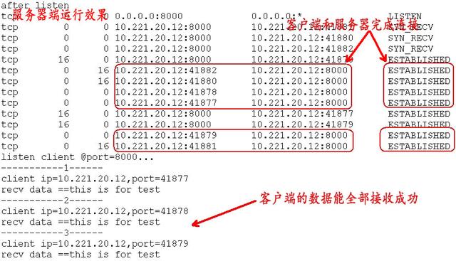 connecttimedout是什么意思，connect（TCP网络编程中connect）