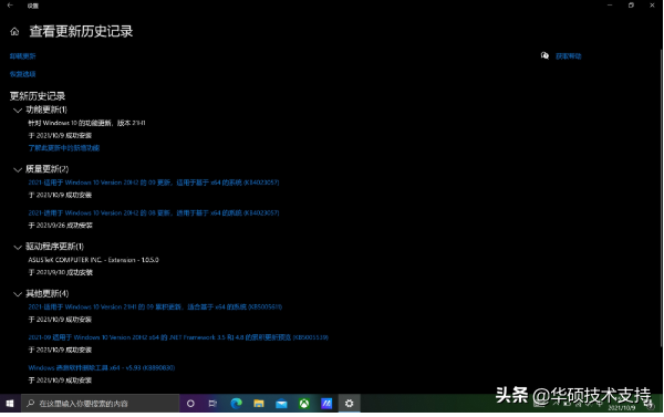 笔记本自动关机怎么解决，笔记本自动关机怎么办（ 疑难解答 - 如何解决自动关机/重新启动的问题）