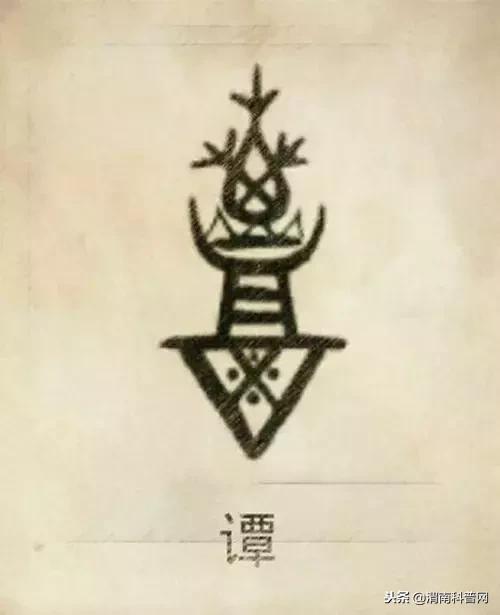 一个草字头一个吕，草字头加吕什么字（中国100大姓氏起源、图腾）