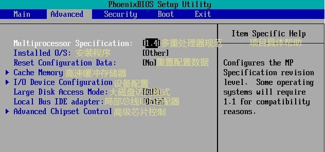 戴尔bios设置中文，戴尔新bios怎么设置语言（常用BIOS设置中英文对照）