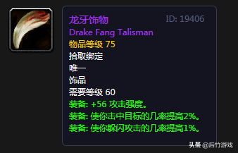 rmt是什么意思，RMT什么意思（《魔兽世界》怀旧金币贬值带来极品群体涨价）