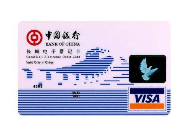 什么是借记卡，为什么有的卡叫储蓄卡