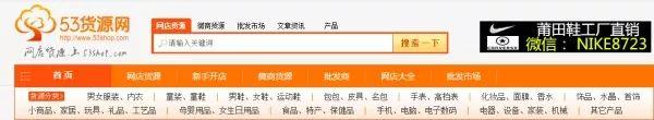 淘宝代销平台(6大靠谱的正规代购平台)