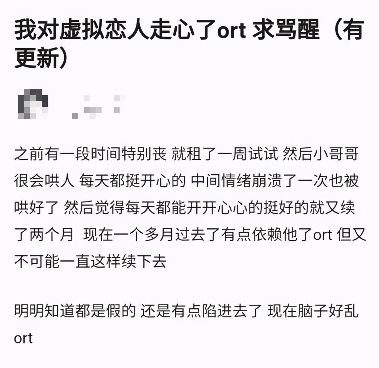 情侣之间相互了解的问卷，情侣之间相互了解的问卷可复制（谈恋爱吧，不用负责的那种）