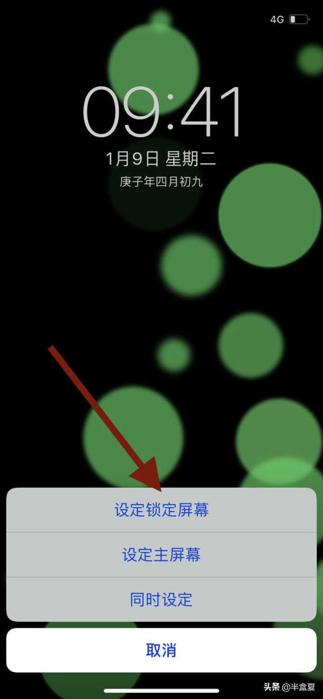 蘋果手機怎麼設置動態壁紙帶聲音,蘋果手機設置動態壁紙如何帶聲音