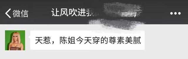 好听的微信群聊名称，最火微信昵称（80%都让人脸红心跳）