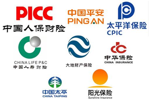 gpic是哪个保险公司，gpic是哪个保险公司的简称（新车主第一份保险怎么选&amp;lt;二&amp;gt;）