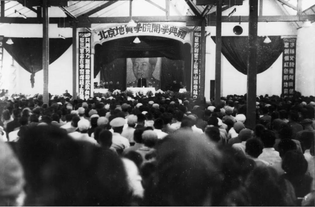 河北地质大学校训（邓小平关怀）