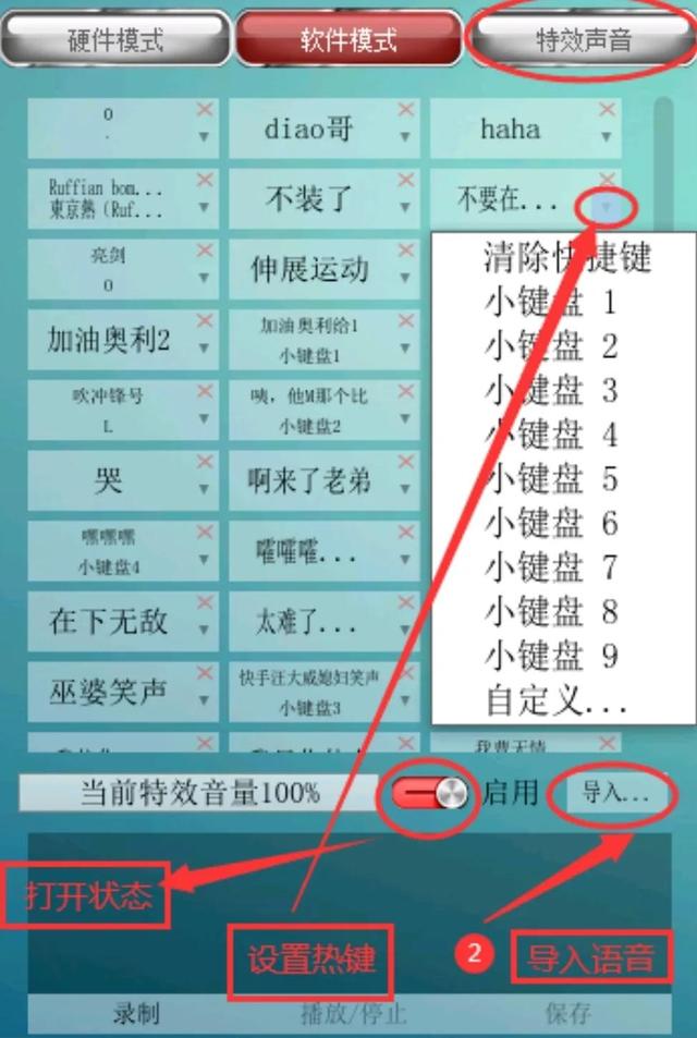 cf语音玩法，语音包教程<CF摄会央>