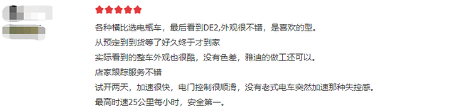 雅迪和小牛电动车哪个好，小牛和雅迪电动车哪个好（雅迪、小牛上榜前三）