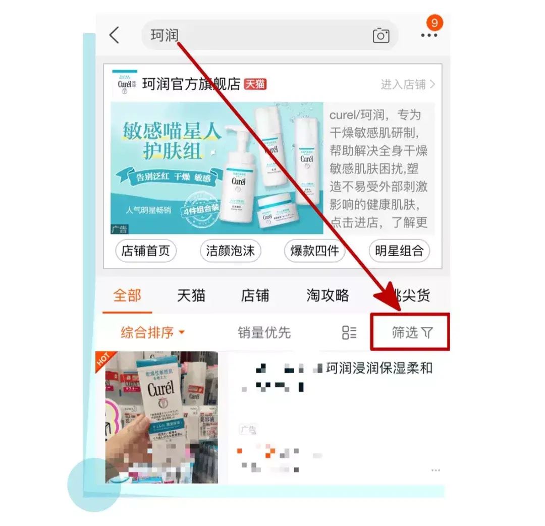 天猫超市官网(天猫20元无门槛优惠券怎么领)
