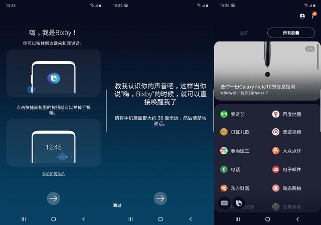 三星note10，三星note10+5g还值得购买么（三星Note10系列评测）