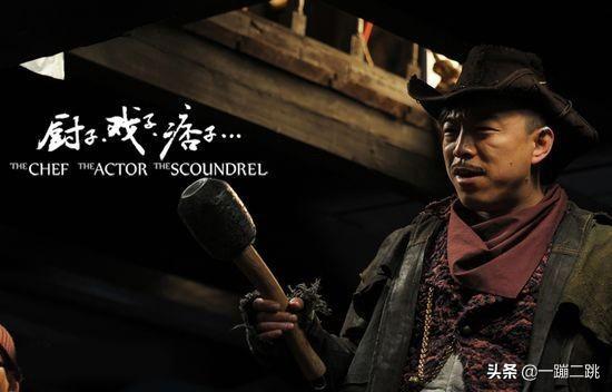 火线三兄弟剧情，火线三兄弟剧情简介（《火线三兄弟》和《厨子戏子痞子》你看了么）