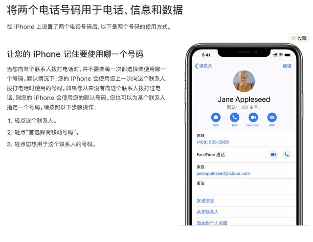 苹果xsmax双卡怎么用，苹果xs max的使用技巧有哪些（如何正确使用iPhone）