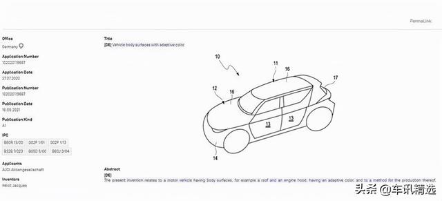 变色漆原理是什么，变色漆原理是什么意思（奥迪将推一键换肤功能）
