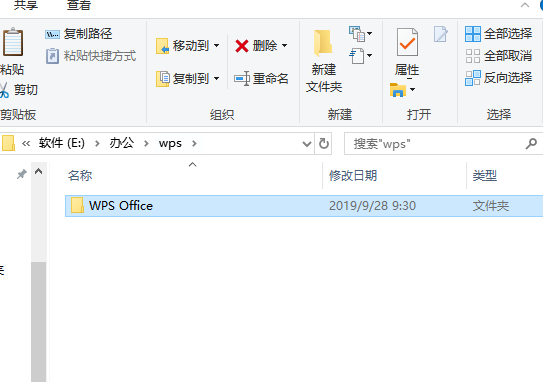 wps为什么卸载不了，wps2019安装与卸载