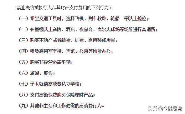 征信报告怎么看有没有问题，征信报告怎么看到是正常的（3分钟教你看懂征信报告内容）