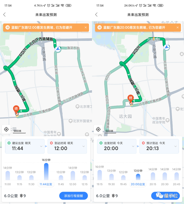 使用手机百度地图怎么查快递，怎么在地图上查快递（百度地图15年发展史）
