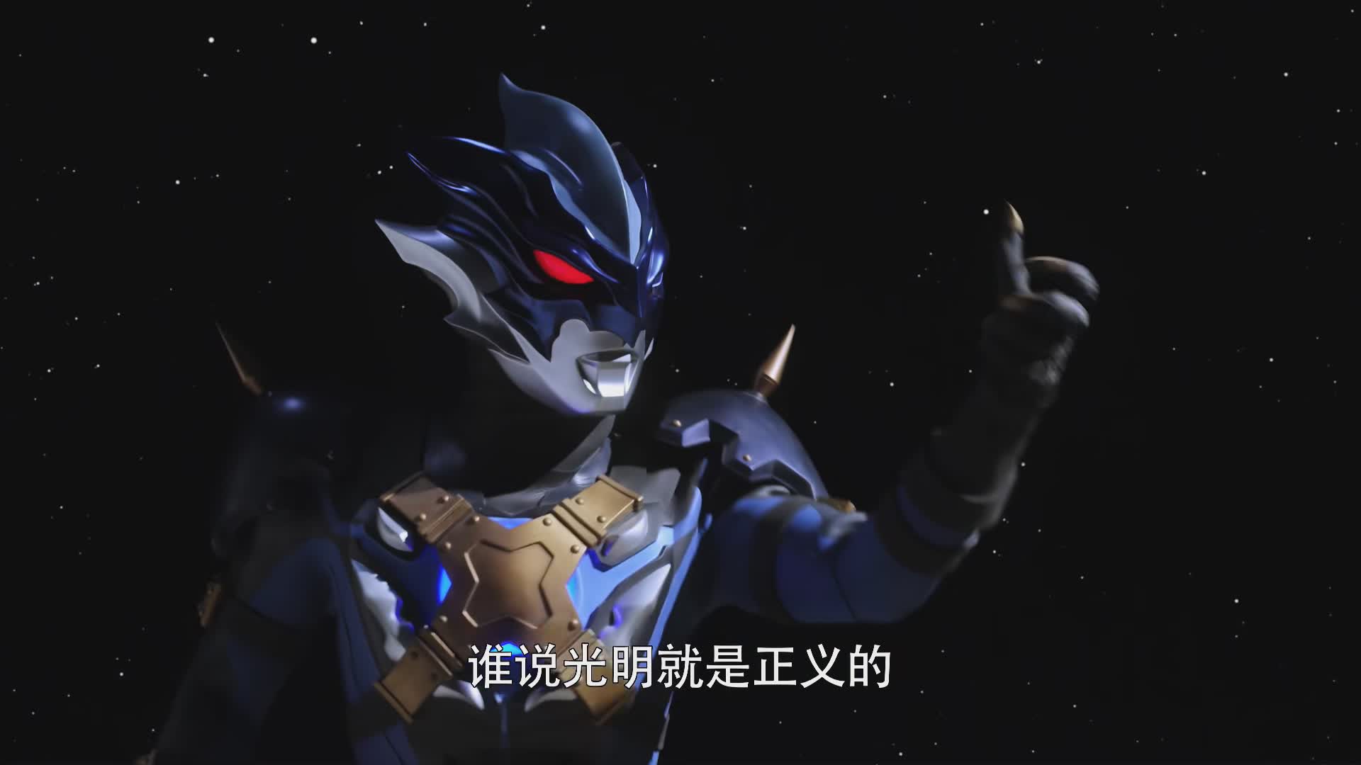 托雷基亚奥特曼你真是够了 为什么与一个"小朋友"过不去