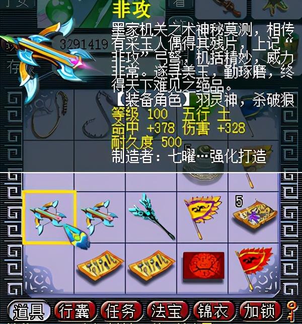 藏宝阁卖号流程，藏宝阁买号流程（梦幻西游：藏宝阁交易新功能）