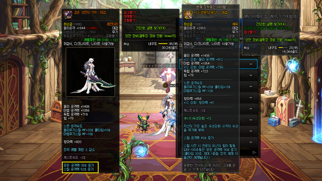 dnf夜语黑瞳怎么获得，DNF夜语黑瞳武器怎么获得（100级传说武器和首饰属性和制作周期分析）