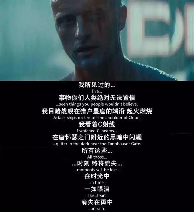 三分钟带你了解赛博朋克，到底啥是赛博朋克