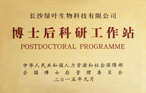 博士和硕士是什么级别，硕士和博士哪个级别高 区别是什么（大家经常听说的硕士、博士、博士后、研究生究竟有什么区别呢）
