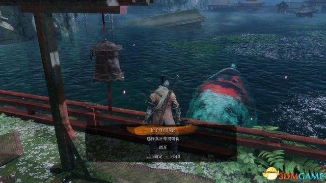 只狼机关伞在哪，只狼紫伞怎么做-只狼紫伞如何做（影逝二度》全支线任务图文攻略）