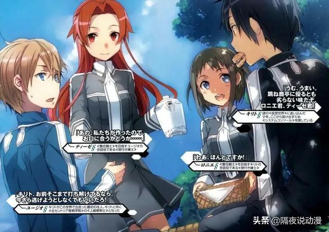 二次元渣男的角色,二次元的“坏男人”何其多 二次元渣男的角色,二次元的“坏男人”何其多