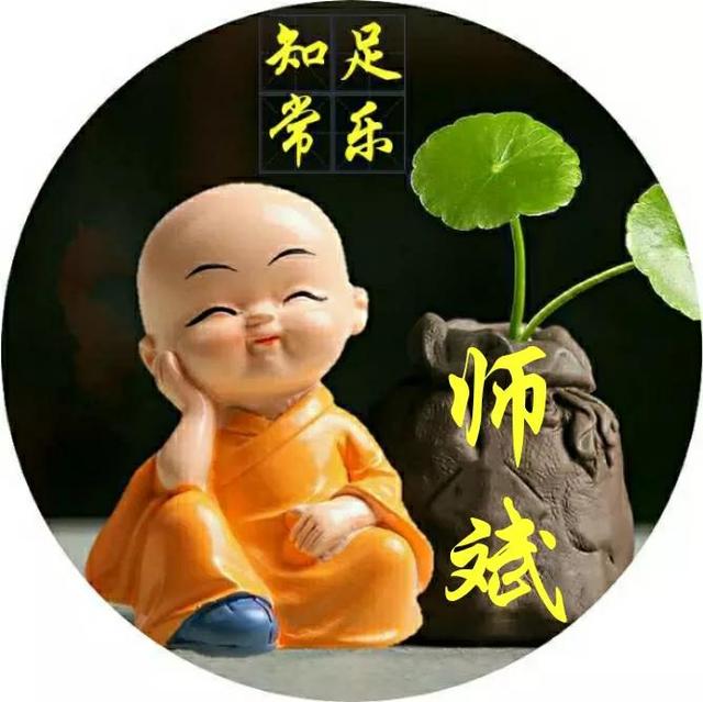 超级卡哇伊的头像微信，超级卡哇伊的头像（61张可爱、霸气的微信头像）