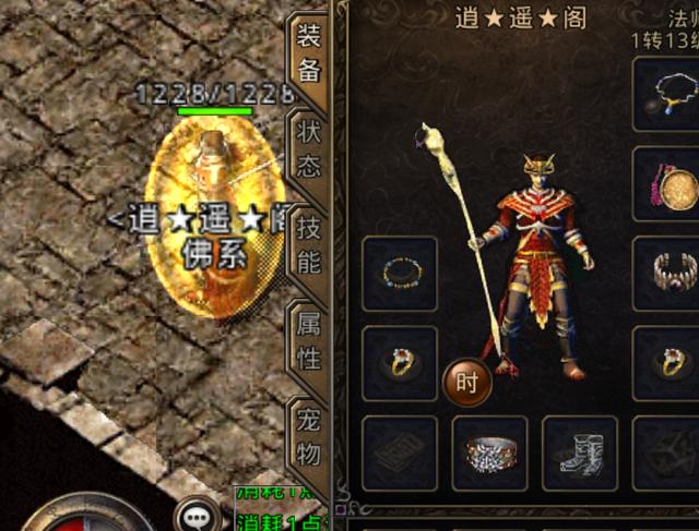 传奇家族名字，传奇家族名字大全最拉风（传奇十大家族排行）