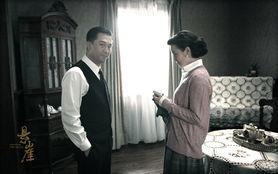 悬崖电视剧剧情简介，《悬崖》周乙的\