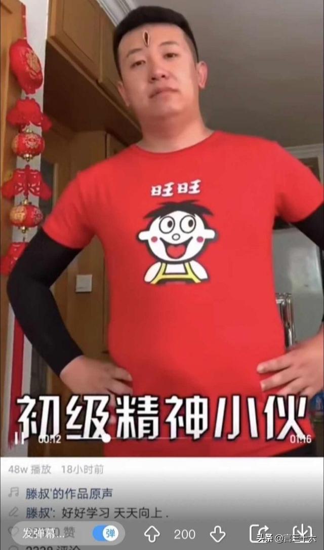 社会摇教程八步，社会摇八步教程（中国精神小伙VS日本暴走族）