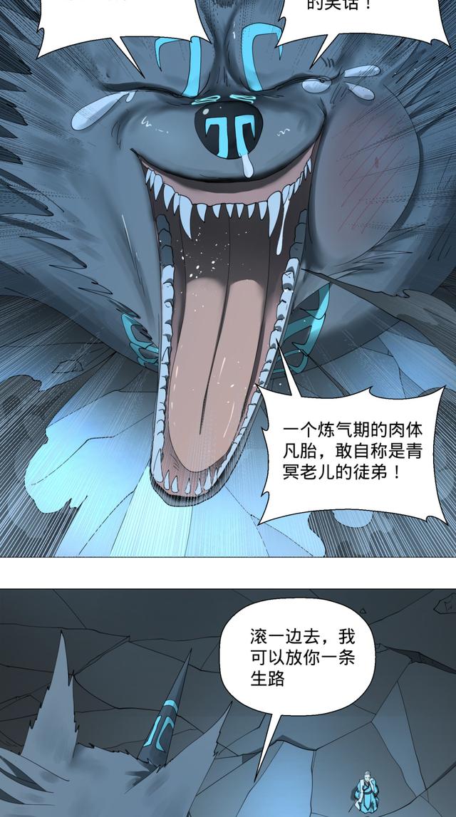 花心总裁的小妖精，花心总裁的小妖精电子书txt全集下载（小妖精这次你可逃不掉）