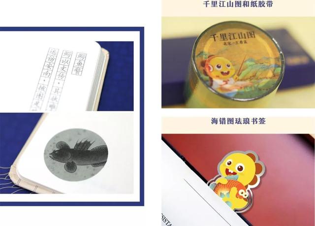 a5和b5的本子哪个大，笔记本a5和b5的本子哪个大（600岁的故宫终于出文具了）