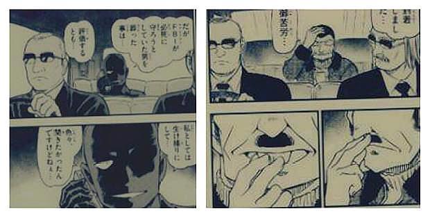 朗姆简单介绍，朗姆是什么（《名侦探柯南》朗姆的真正身份揭晓）