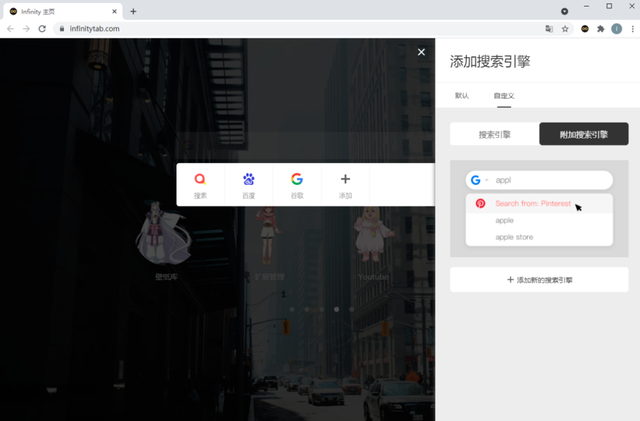 qq浏览器主页，QQ浏览器如何设置主页网页（这可能是有史以来最好看的浏览器主页）