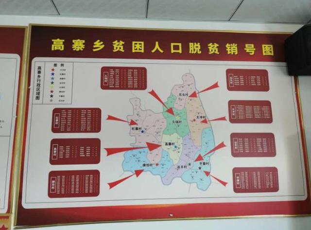 马粤慧老公黄健简历,马粤慧(绷紧为乡亲们服务的这根弦) 马粤慧老公黄健简历,马粤慧(绷紧为乡亲们服务的这根弦)