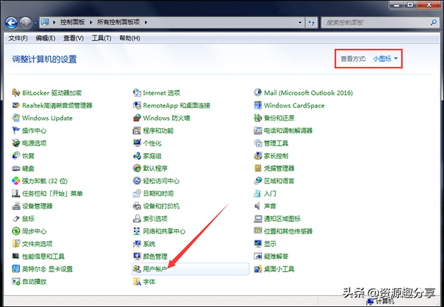 一键锁屏怎么设置，oppo一键锁屏怎么设置（电脑锁屏快捷键怎么打开）