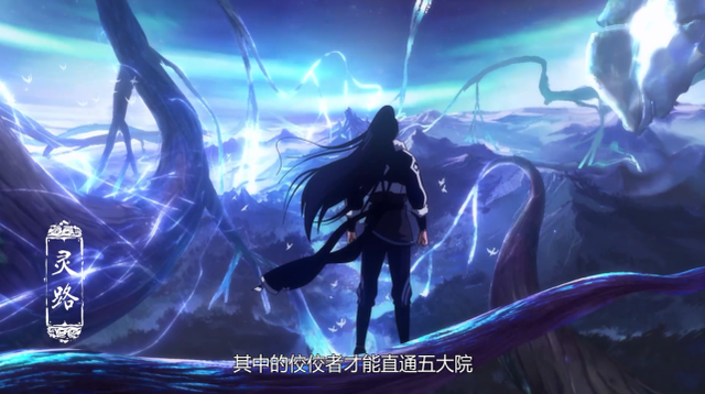 大主宰灵路发生了什么，大主宰在灵路里发生了什么（大主宰：牧尘参加灵路）