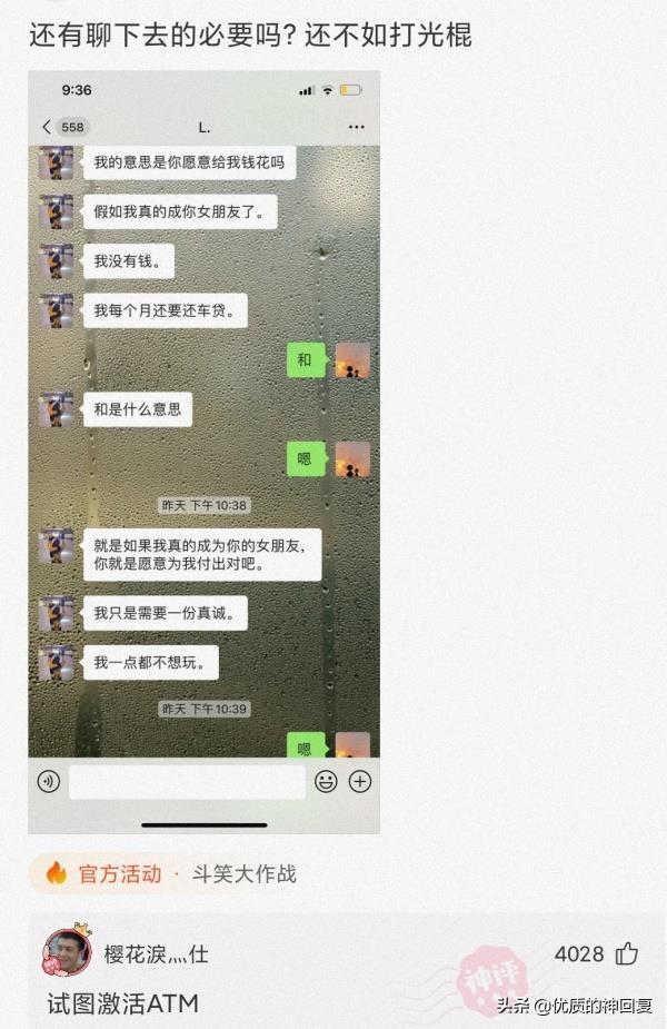 高情商回复别人的说多多关照，高情商的人怎么回复关心话语（接吻时让女生讨厌的事情是什么）