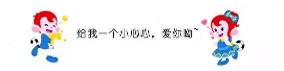 抚顺热高乐园“一日游三园”最强攻略！