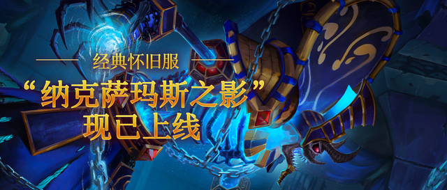 食人魔玩偶，食人魔玩偶怎么获得的（《魔兽世界》怀旧服相关活动全攻略）