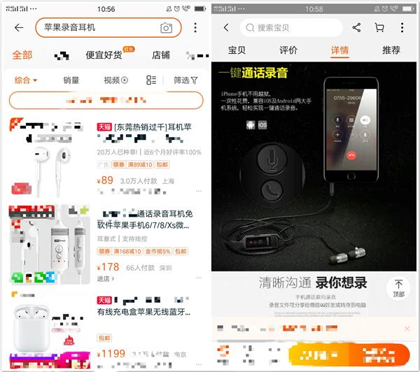 苹果手机怎么录音，苹果手机怎么录音别人说话（谁说苹果手机不能通话录音）